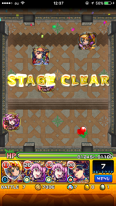 モンスト 覇者の塔23階のド適正は 神キラー持ち 超ヘタレ男リョウのタガメ王国へようこそ ヘタレでも人生楽しみましょう モンスト 覇者の塔23階のド適正は 神キラー持ち 超ヘタレ男リョウのタガメ王国へようこそ ヘタレでも人生楽しみましょう