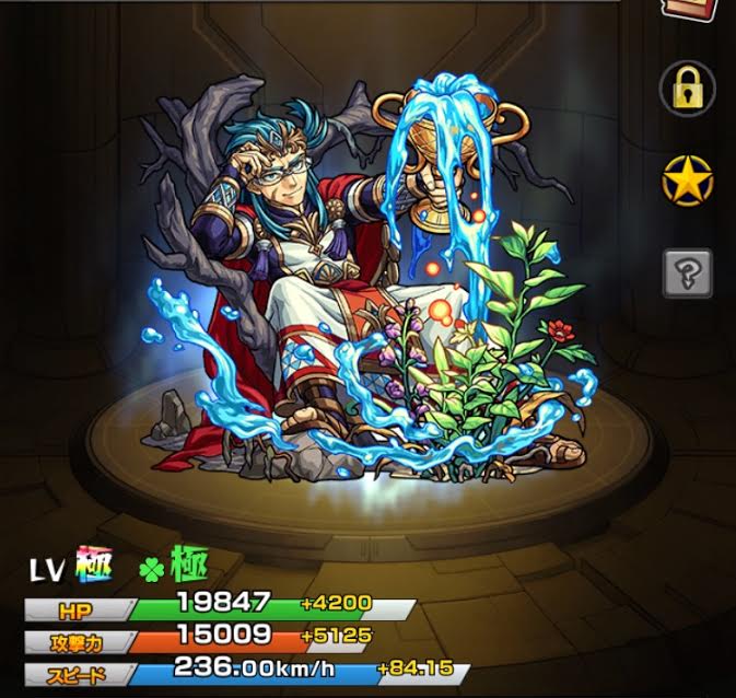 モンスト イザナミで神化バアル強し 運枠としてかなり優秀 超ヘタレ男リョウのタガメ王国へようこそ ヘタレでも人生楽しみましょう