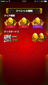 モンスト 初心者が無課金でも絶対に強くなるための8つの方法はコレ 楽しみましょう 超ヘタレ男リョウのタガメ王国へようこそ ヘタレでも人生楽しみましょう